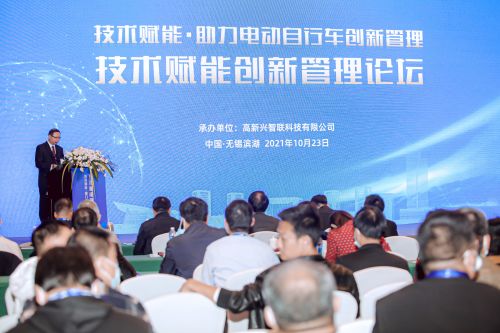 搏擊數(shù)字化浪潮，賦能產(chǎn)業(yè)新變革 IOTE 2021第十九屆RFID世界大會成功舉辦，共探新興能源技術(shù)研發(fā)新機遇